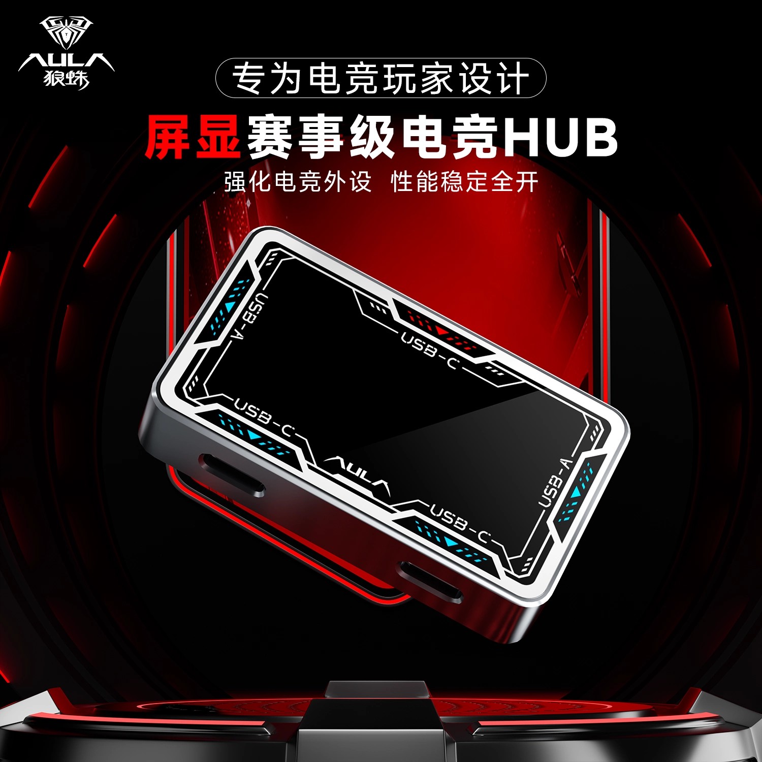 AULA Gaming USB Hub 8K High Sp - Esports Gaming Splitter ulasan dan harga